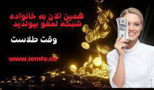 همکاری در فروش نمایندگی ساعت هوشمند لمفو